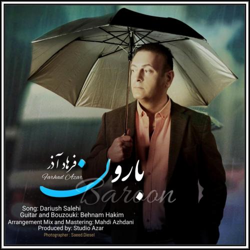 فرهاد آذر بارون